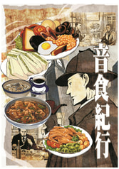 サンプル画像 No.1