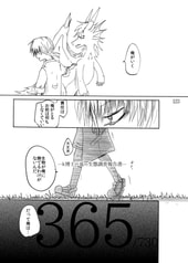 サンプル画像 No.6