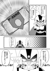 Sample No.2