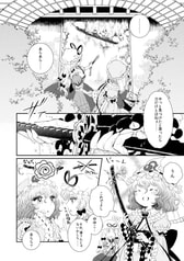 サンプル画像 No.5