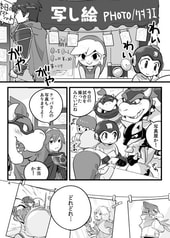 サンプル画像 No.2