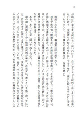 サンプル画像 No.3