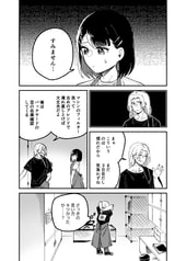 サンプル画像 No.5