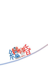 結婚