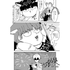 サンプル画像 No.2