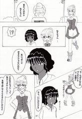 Sample No.3