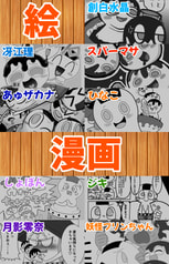 サンプル画像 No.1