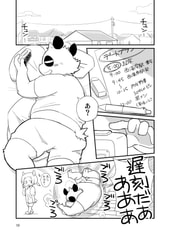 サンプル画像 No.3