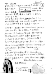 サンプル画像 No.1