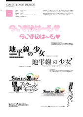 サンプル画像 No.5