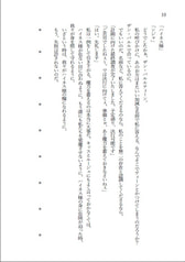 サンプル画像 No.6
