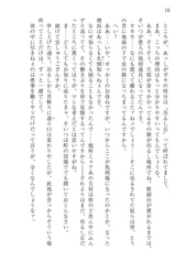 サンプル画像 No.5