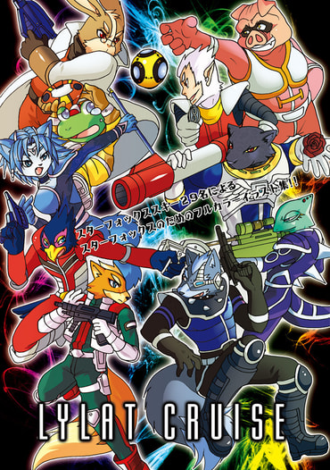LYLAT CRUISE