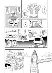 サンプル画像 No.2