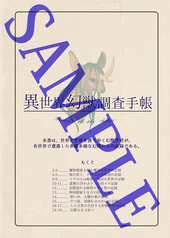 サンプル画像 No.1