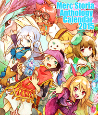 Merc Storia Anthology Calendar 2015