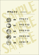 サンプル画像 No.1