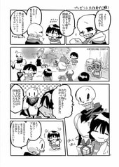 サンプル画像 No.3