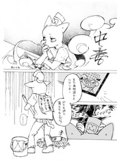 サンプル画像 No.2