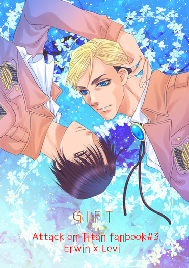 Gift