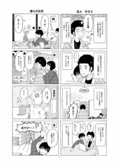 サンプル画像 No.2