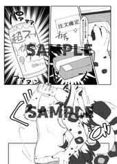 サンプル画像 No.2