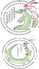 やるじゃん缶バッチ4種セット
