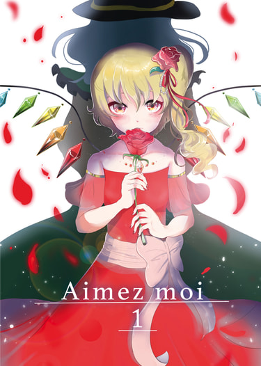 Aimez moi 1