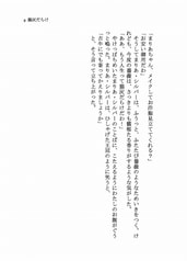 サンプル画像 No.3