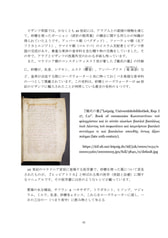 サンプル画像 No.5