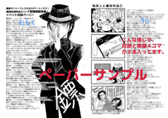 サンプル画像 No.5