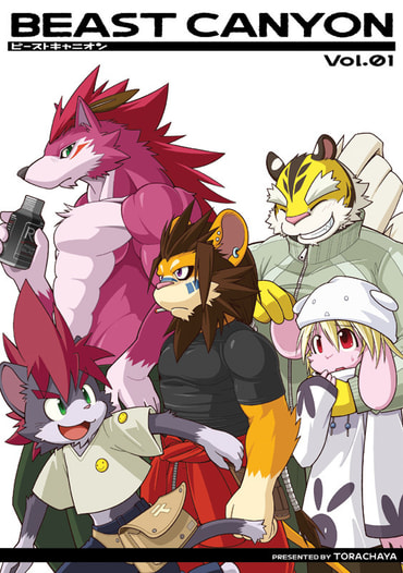 Beast Canyon vol.01