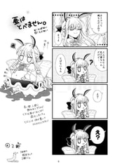 サンプル画像 No.2