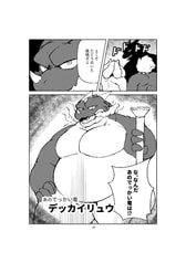 サンプル画像 No.6