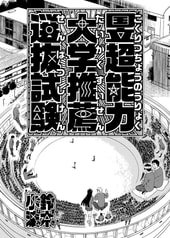 サンプル画像 No.4