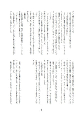 サンプル画像 No.2