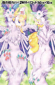 抱き枕カバーヴァルンとこんすけ