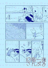 サンプル画像 No.3