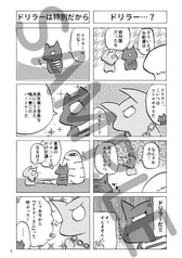 サンプル画像 No.1