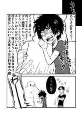 サンプル画像 No.3