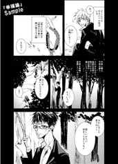 サンプル画像 No.5