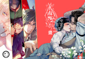 恵那ノ畫-エナノガ-　2015～2023