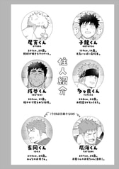 サンプル画像 No.6
