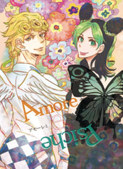 ジョル徐アンソロジー Amore e Piche