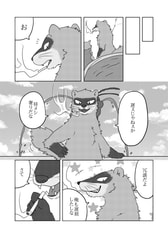 サンプル画像 No.1