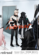 retreat