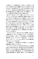 サンプル画像 No.3