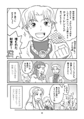 サンプル画像 No.6