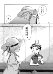 サンプル画像 No.6