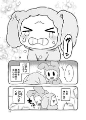サンプル画像 No.3